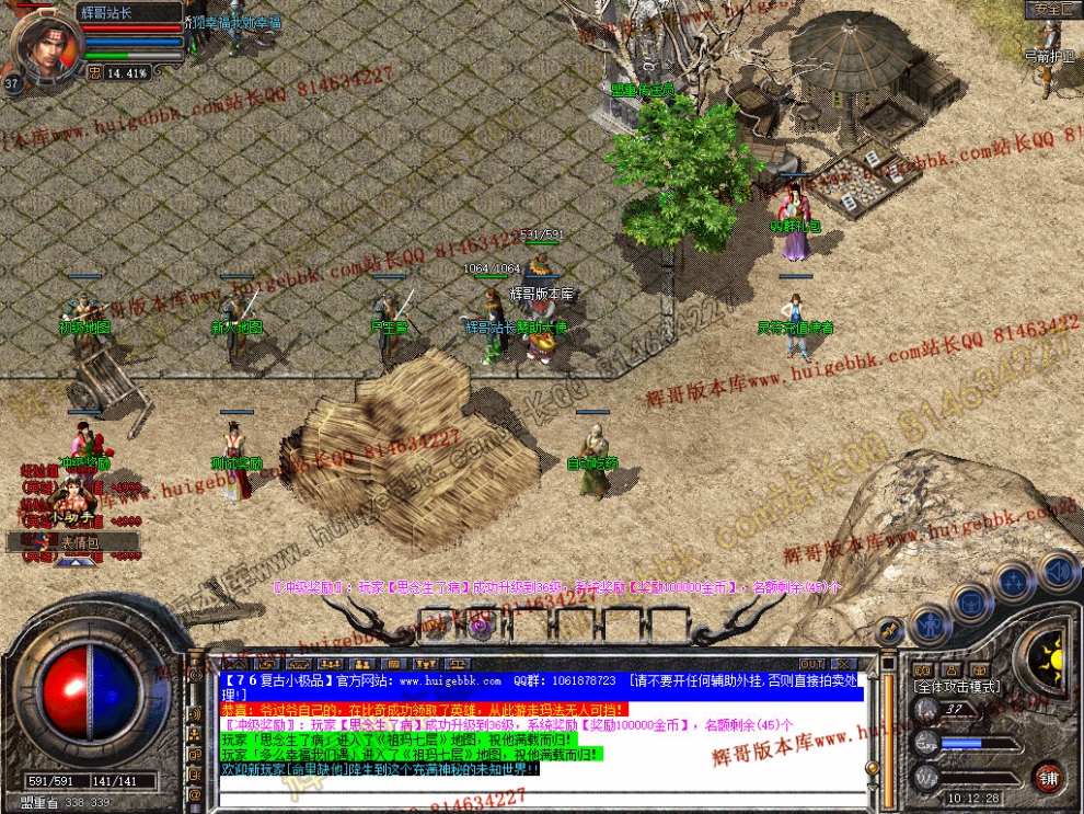 Snapshot_0003.jpg