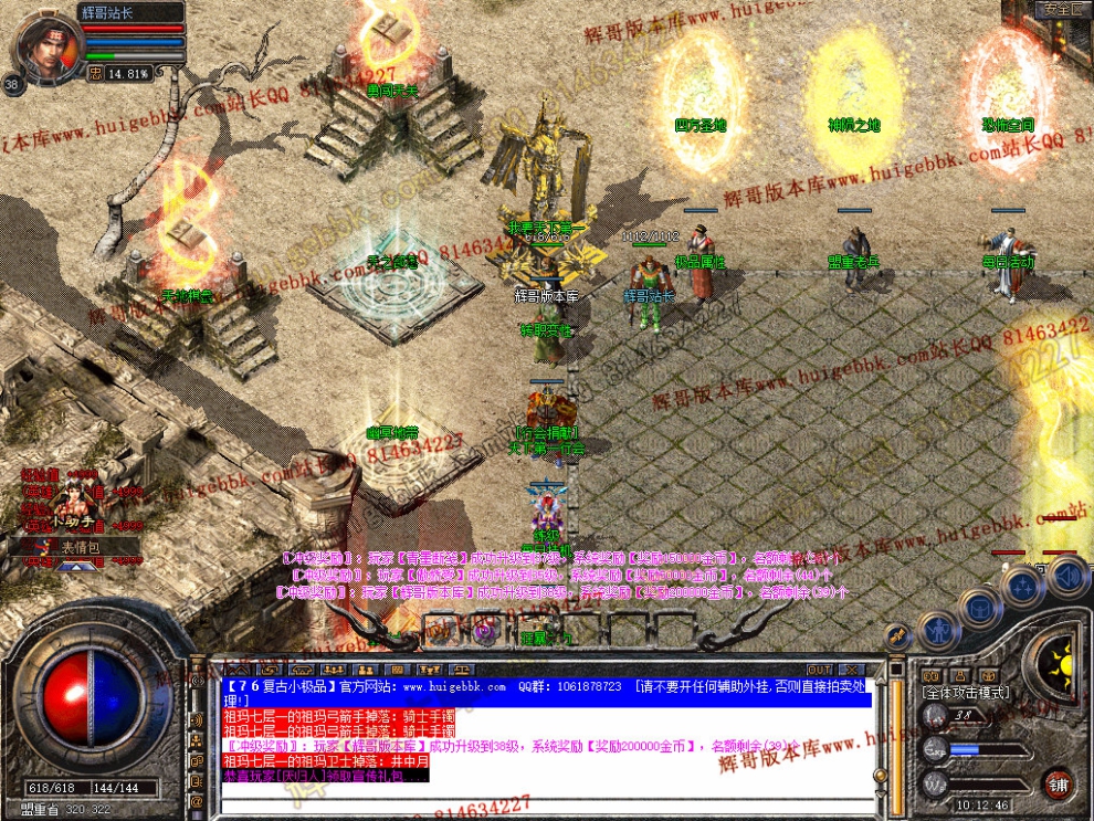 Snapshot_0005.jpg