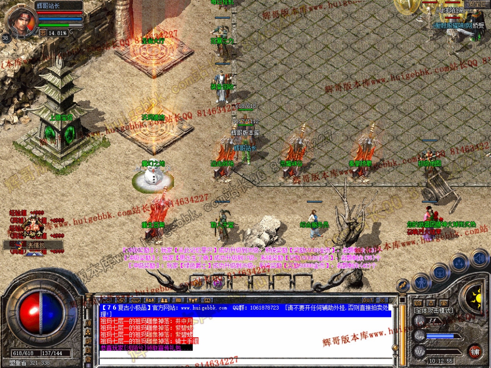 Snapshot_0006.jpg