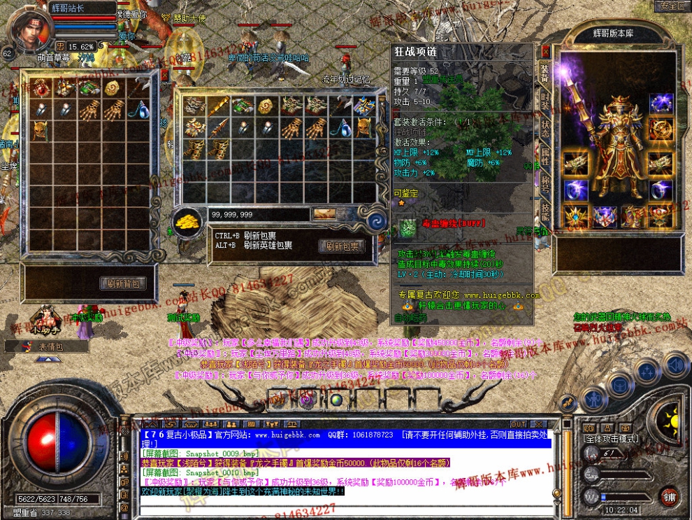 Snapshot_0011.jpg