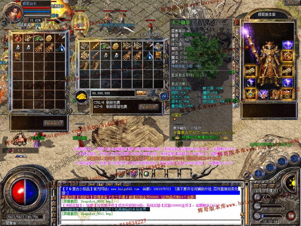 Snapshot_0012.jpg