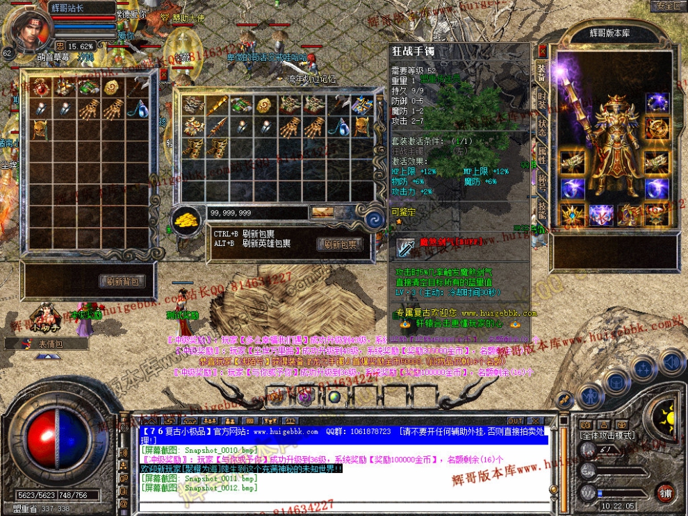 Snapshot_0013.jpg