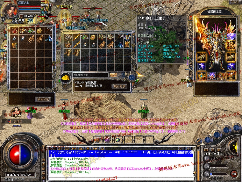 Snapshot_0018.jpg