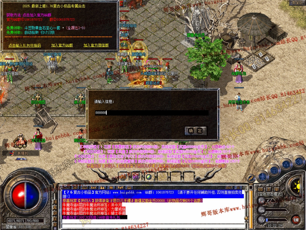 Snapshot_0020.jpg