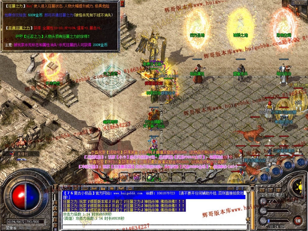 Snapshot_0031.jpg