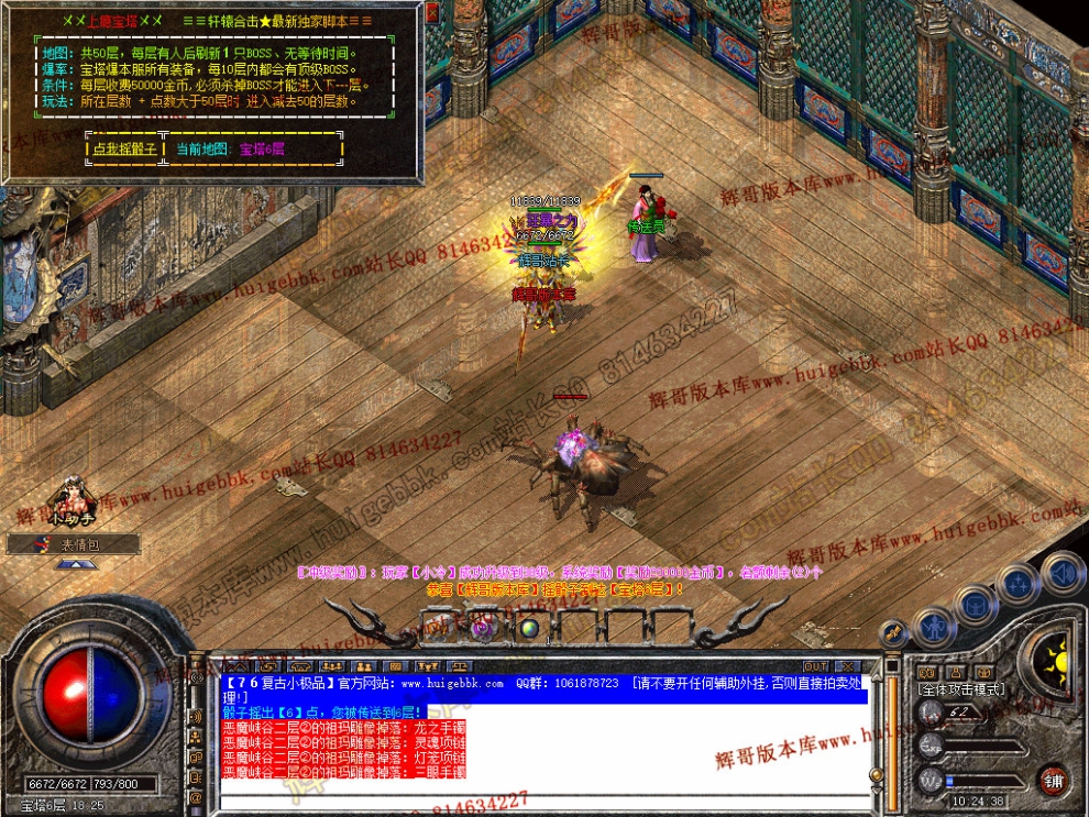 Snapshot_0032.jpg