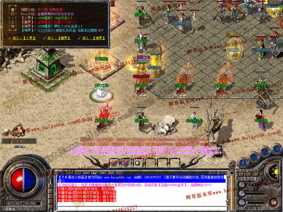 Snapshot_0033.jpg