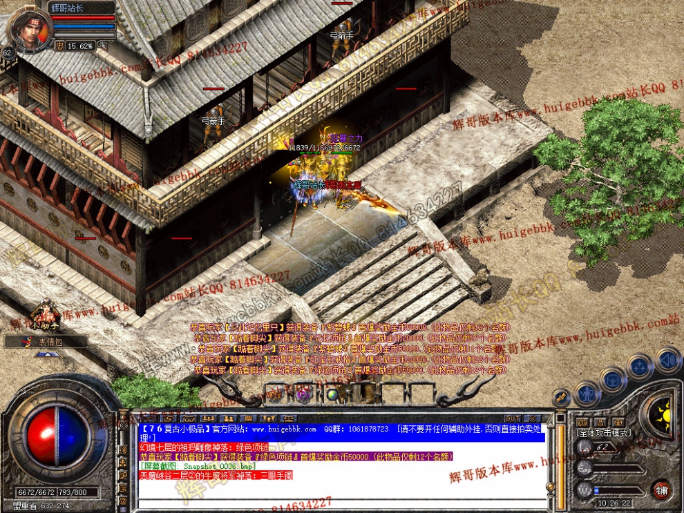 Snapshot_0037.jpg