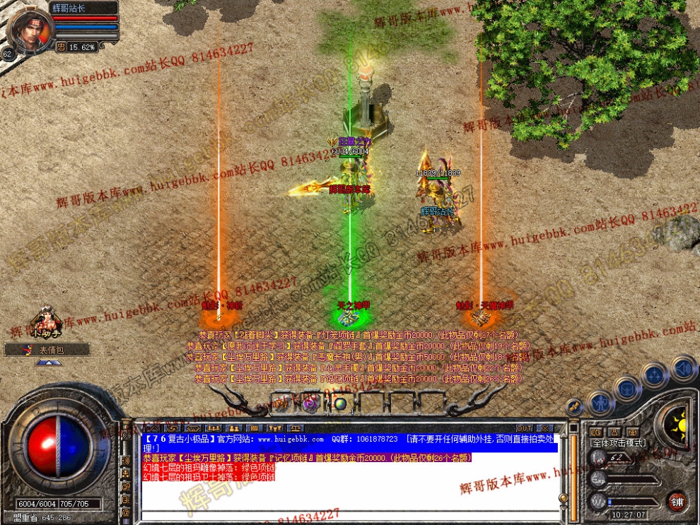 Snapshot_0038.jpg