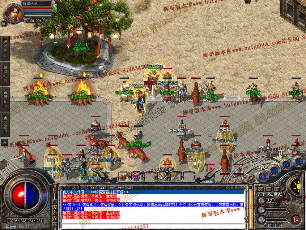 Snapshot_0006.jpg
