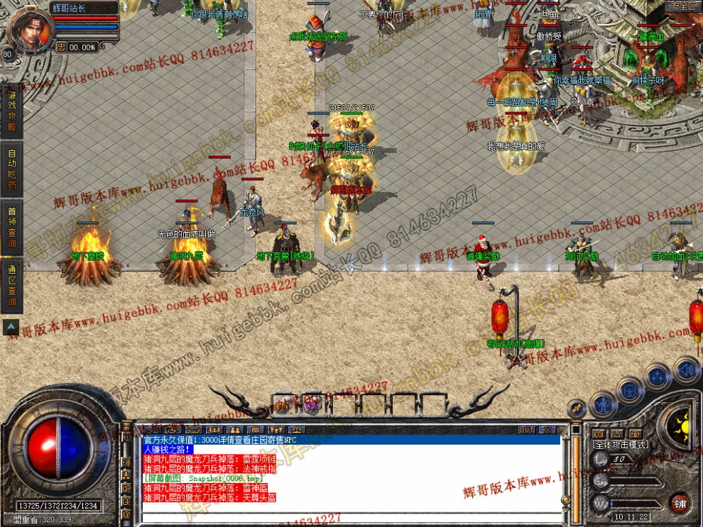 Snapshot_0007.jpg