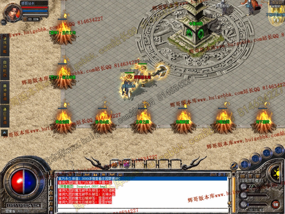 Snapshot_0008.jpg