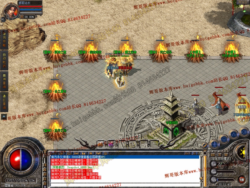 Snapshot_0009.jpg