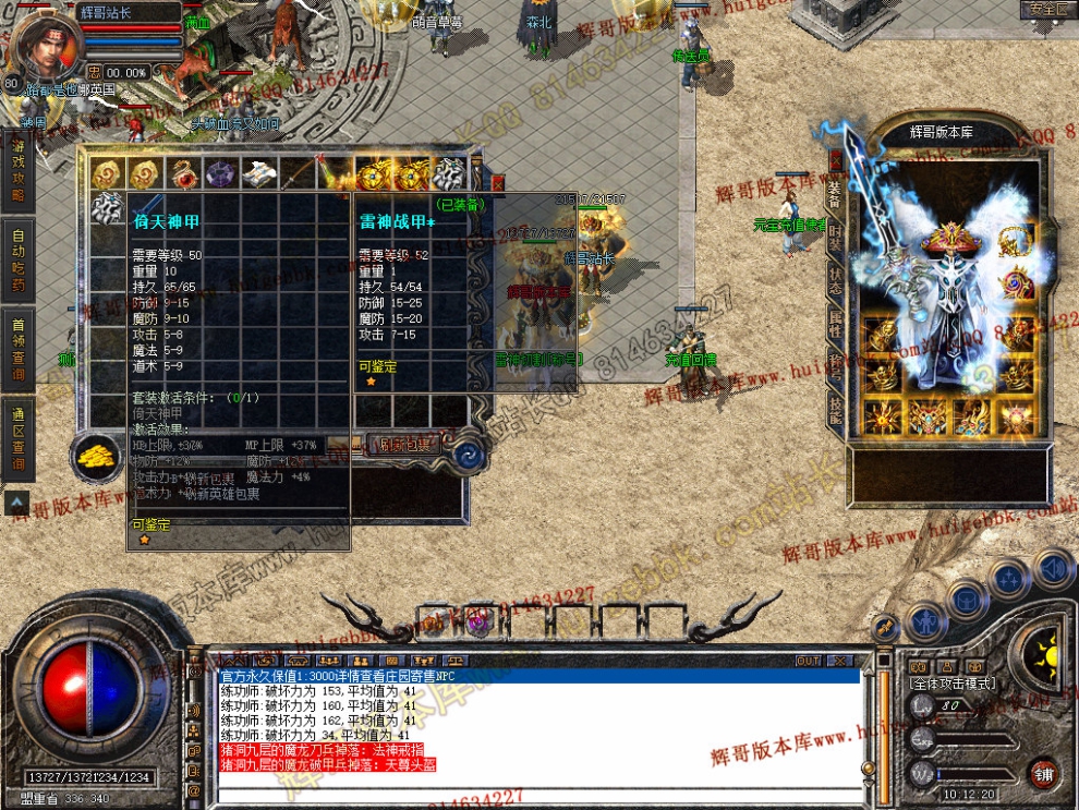 Snapshot_0010.jpg
