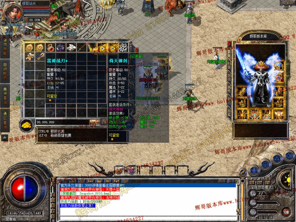 Snapshot_0011.jpg