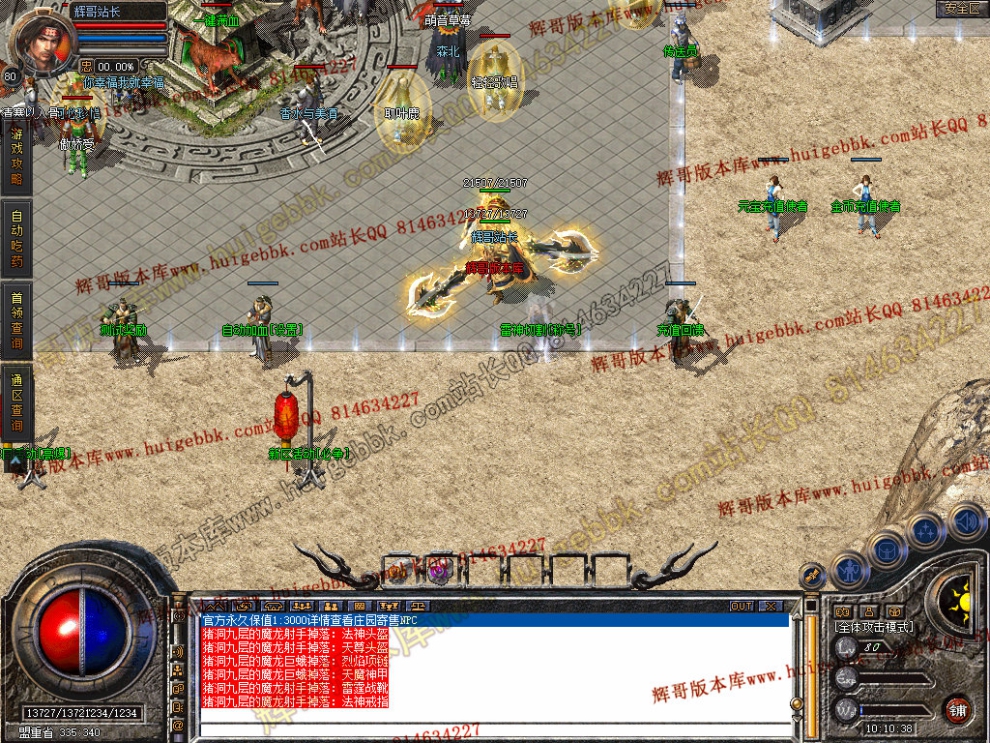 Snapshot_0004.jpg