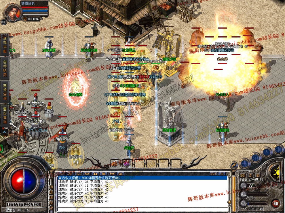 Snapshot_0005.jpg