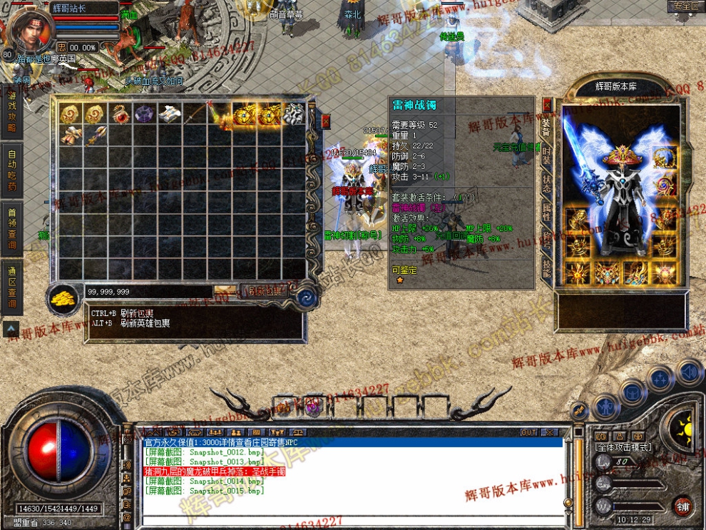 Snapshot_0016.jpg