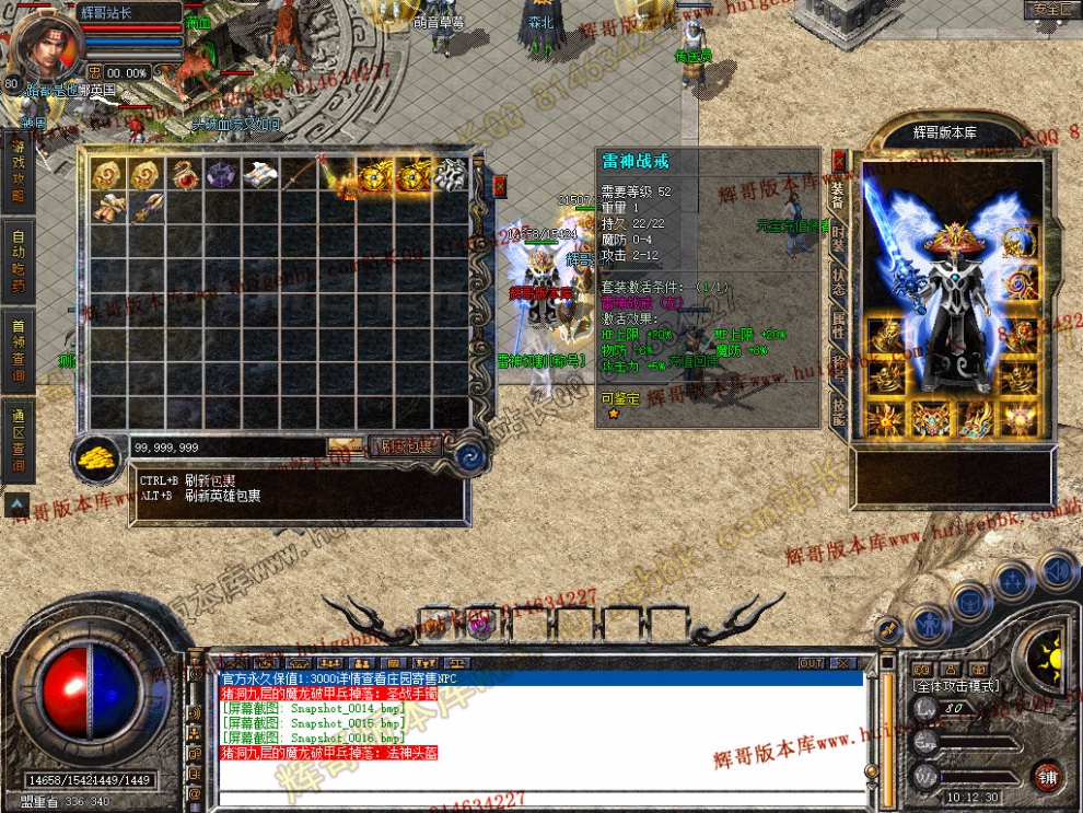 Snapshot_0017.jpg