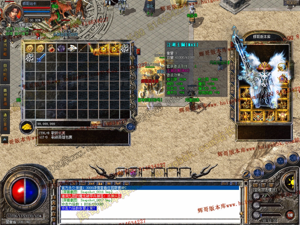 Snapshot_0018.jpg