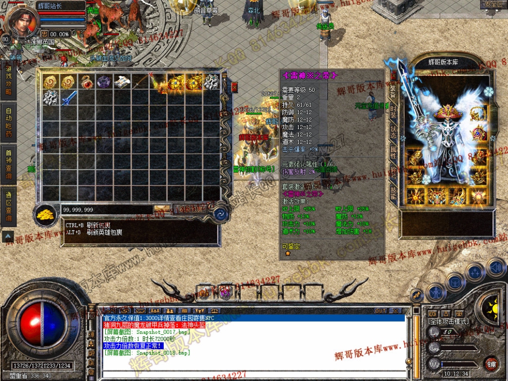 Snapshot_0019.jpg