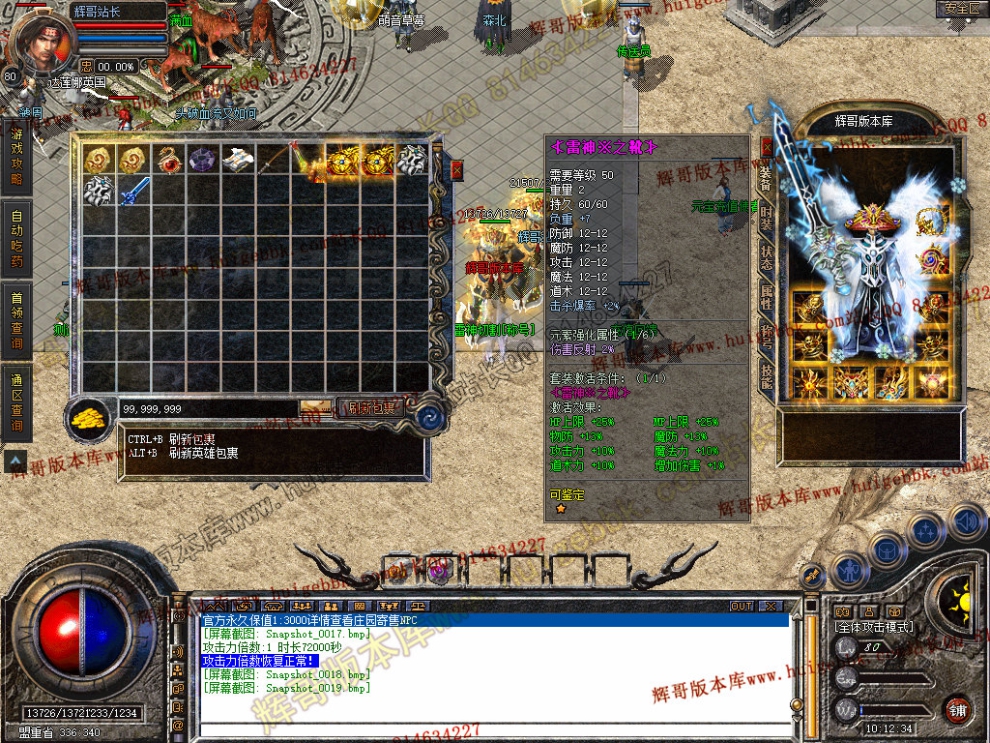 Snapshot_0020.jpg