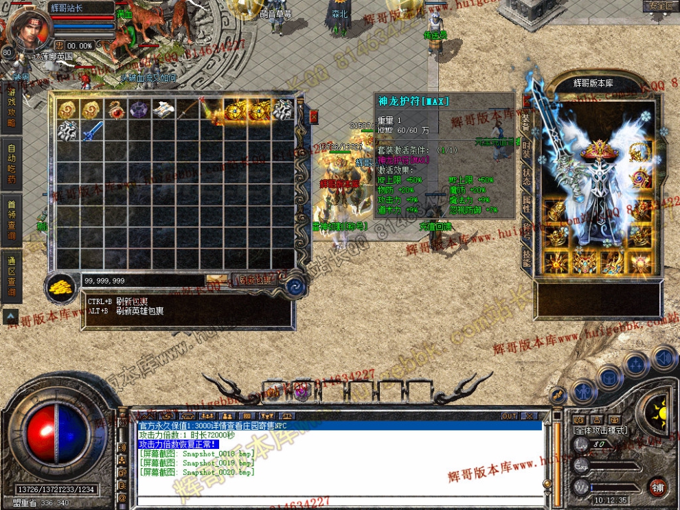 Snapshot_0021.jpg
