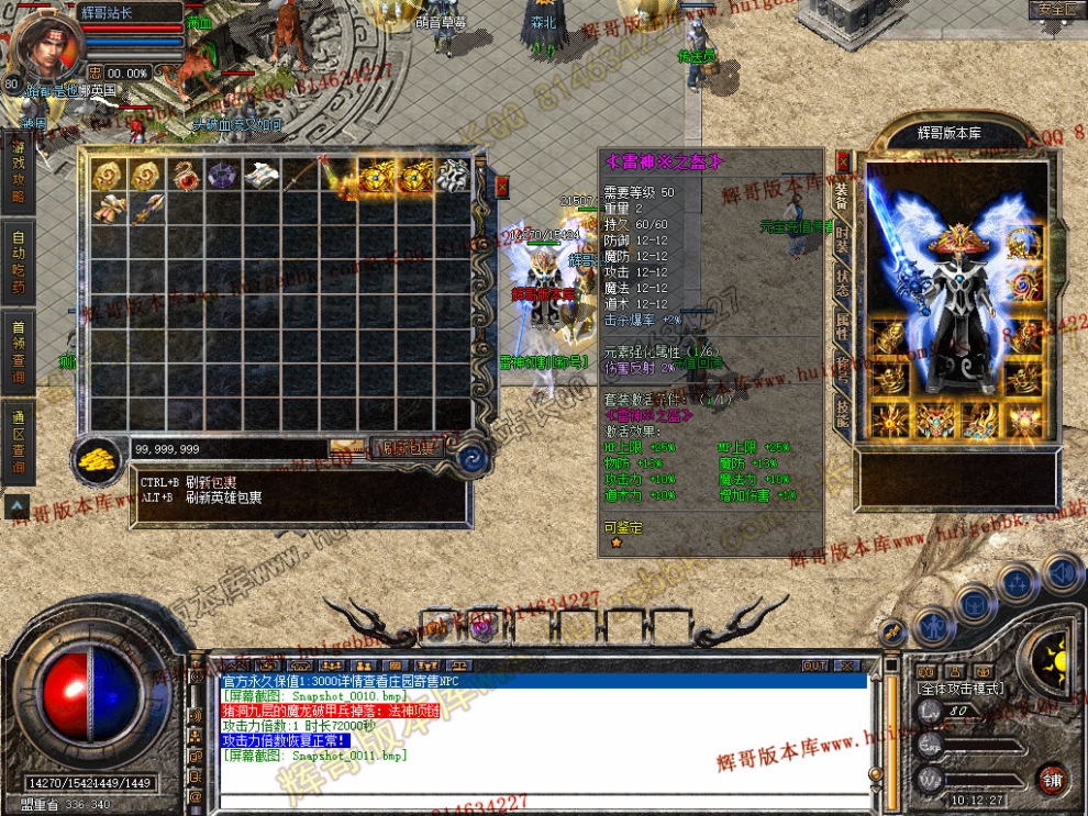 Snapshot_0012.jpg