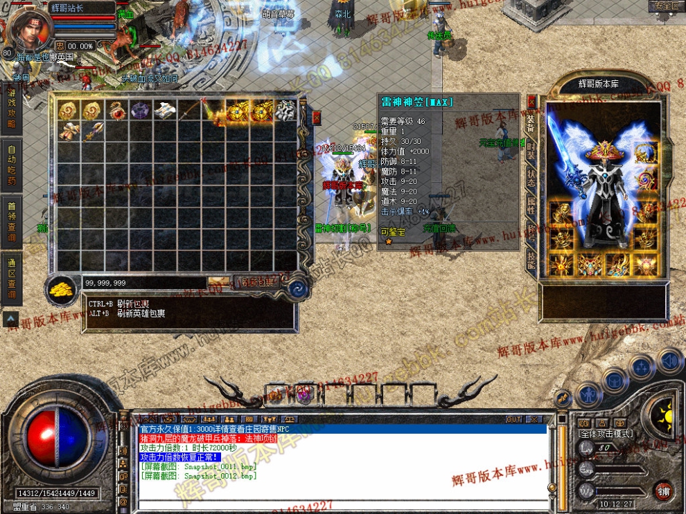 Snapshot_0013.jpg