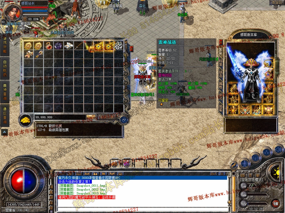 Snapshot_0014.jpg