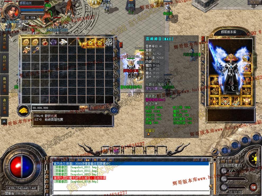 Snapshot_0015.jpg