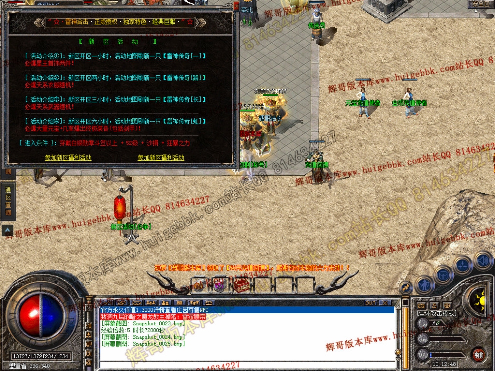 Snapshot_0026.jpg