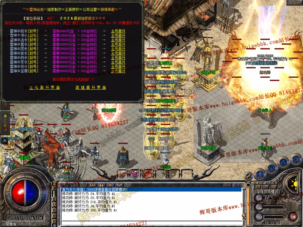 Snapshot_0027.jpg