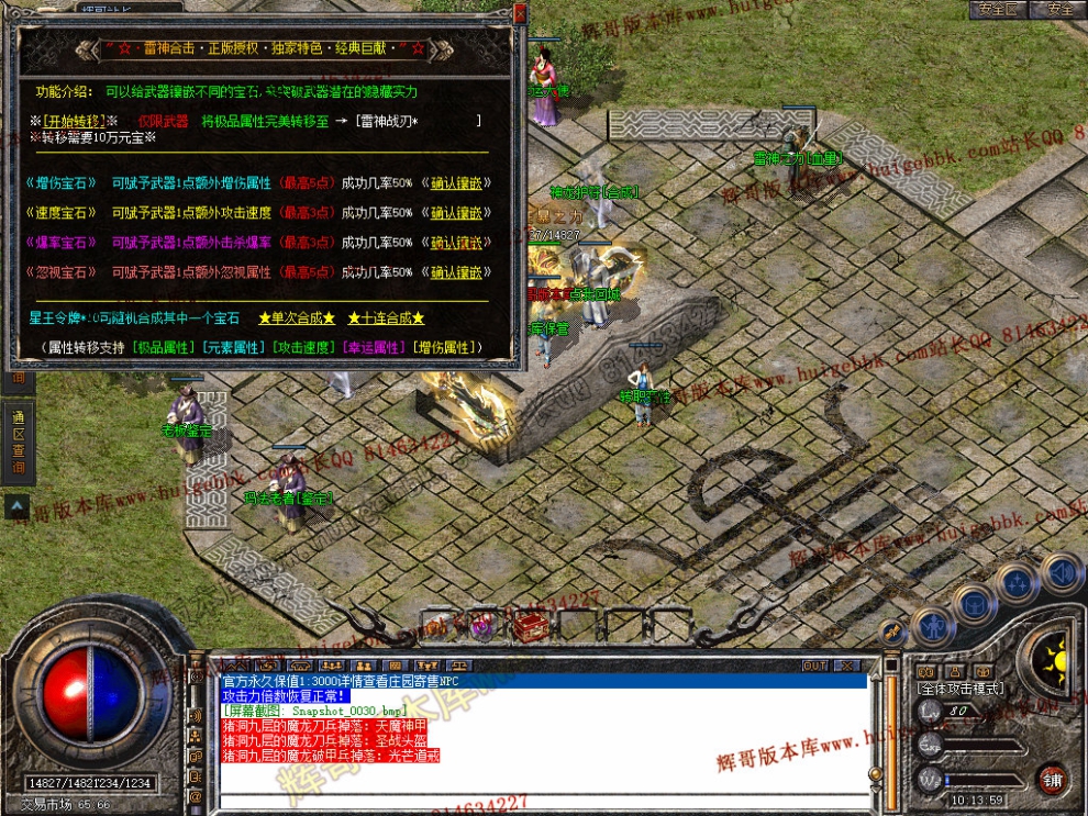 Snapshot_0031.jpg