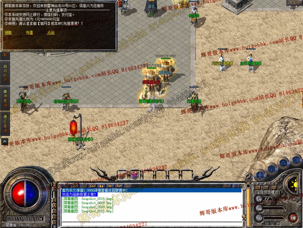 Snapshot_0022.jpg