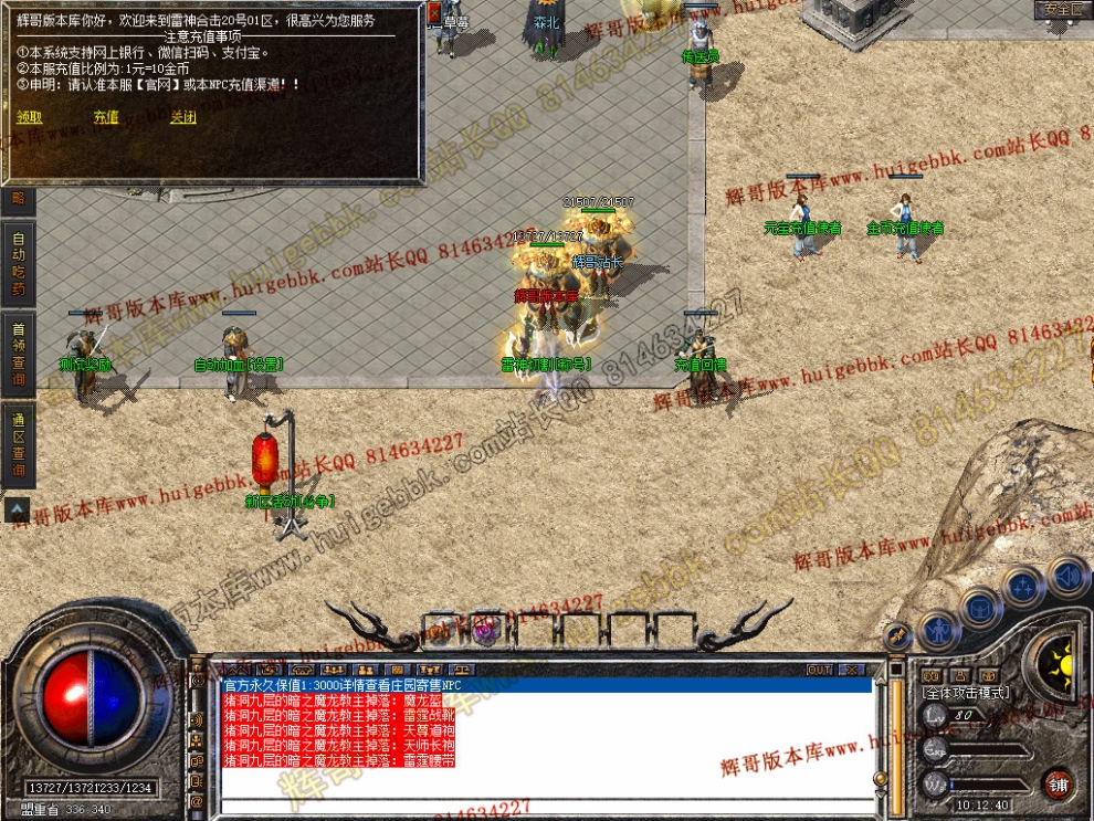 Snapshot_0023.jpg