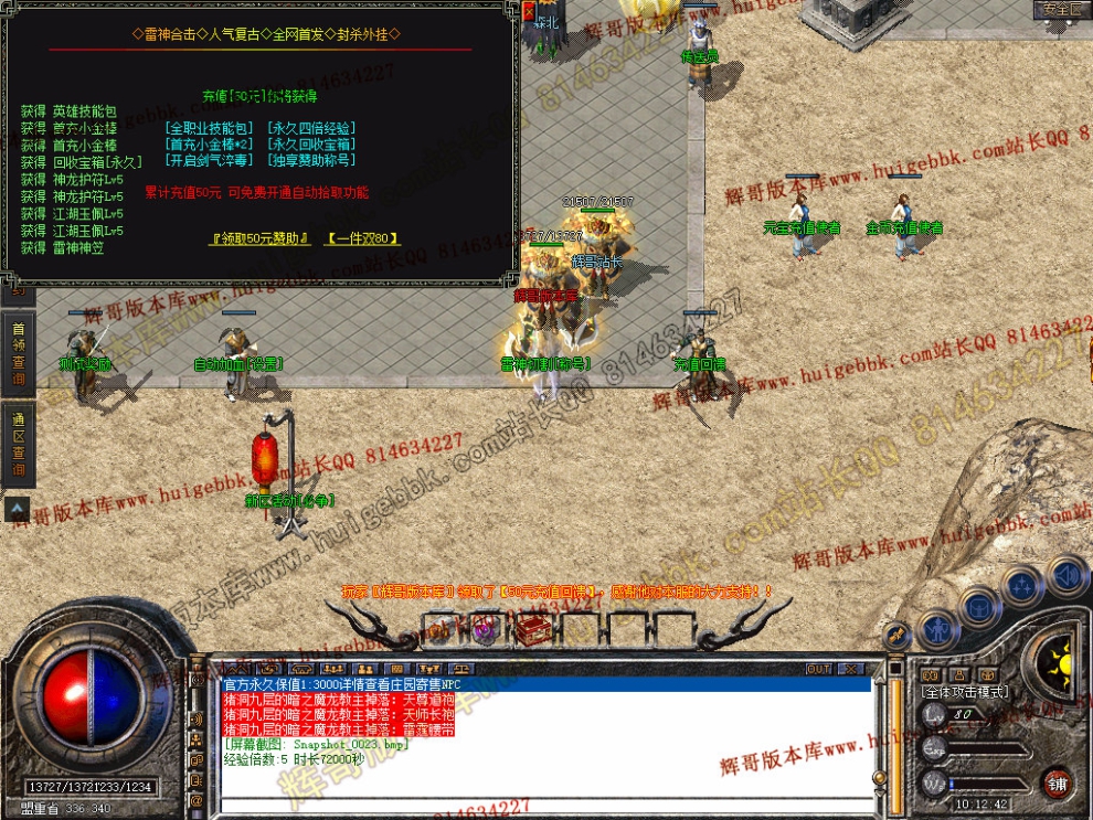 Snapshot_0024.jpg
