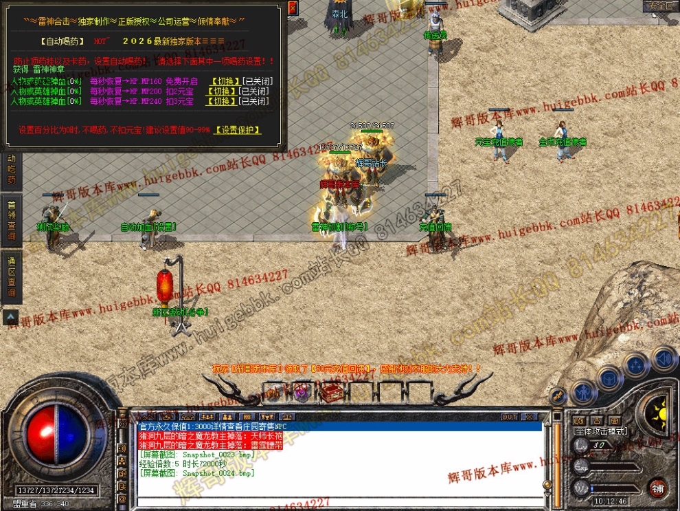 Snapshot_0025.jpg