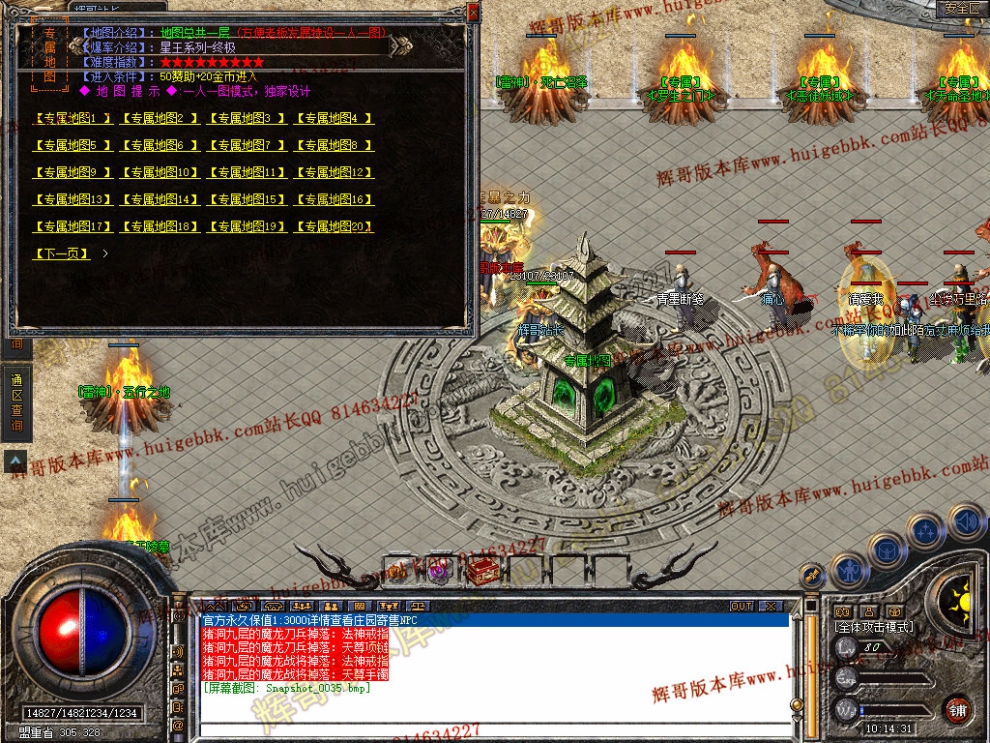 Snapshot_0036.jpg