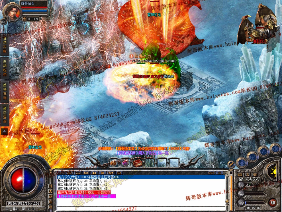 Snapshot_0038.jpg