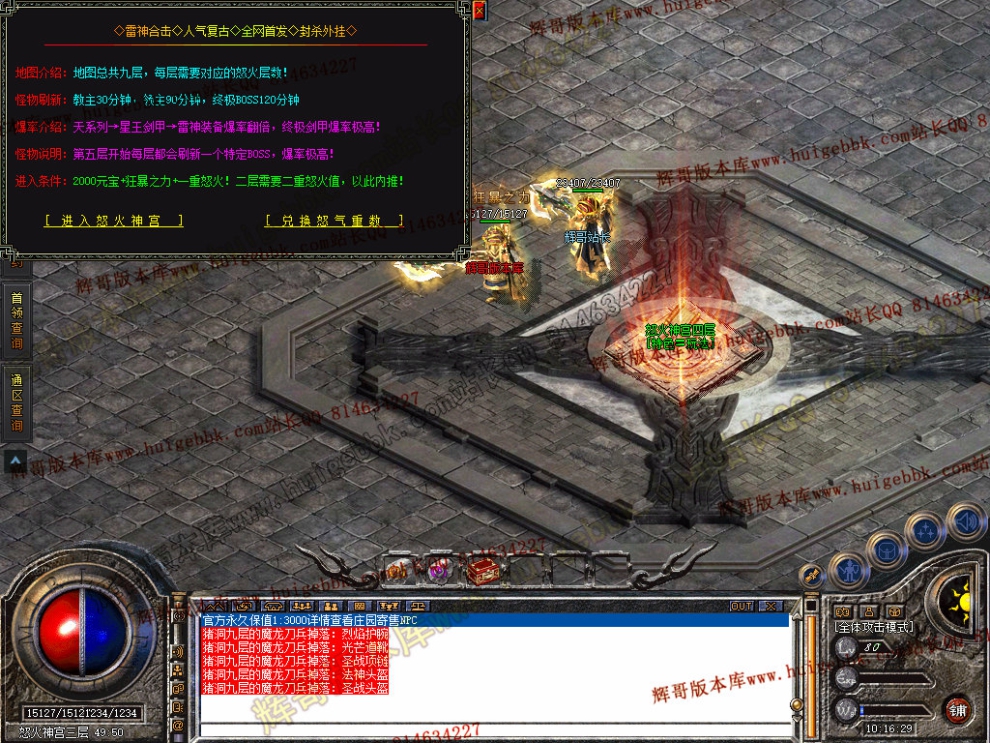 Snapshot_0039.jpg