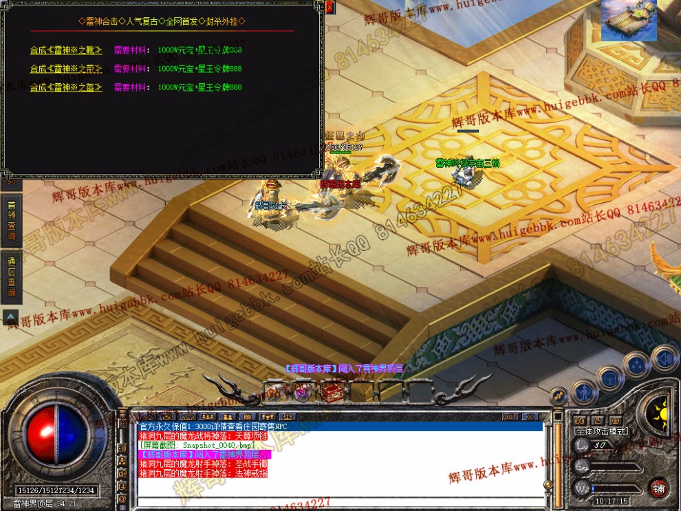 Snapshot_0041.jpg