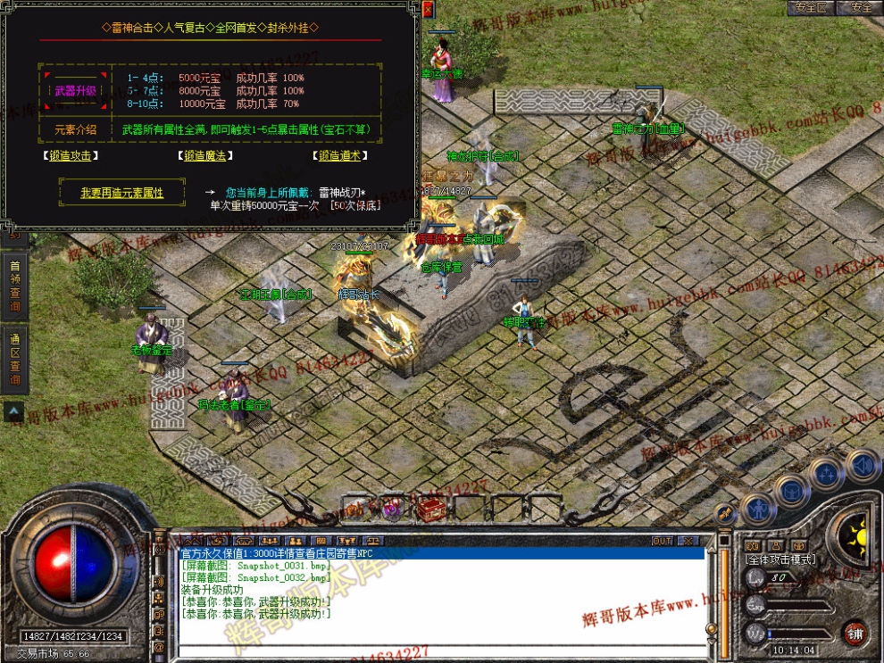 Snapshot_0033.jpg