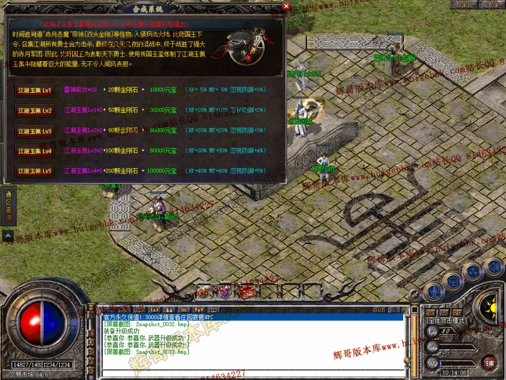 Snapshot_0034.jpg