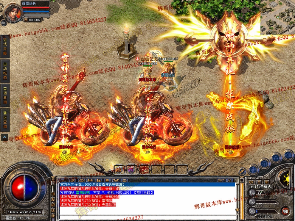 Snapshot_0044.jpg