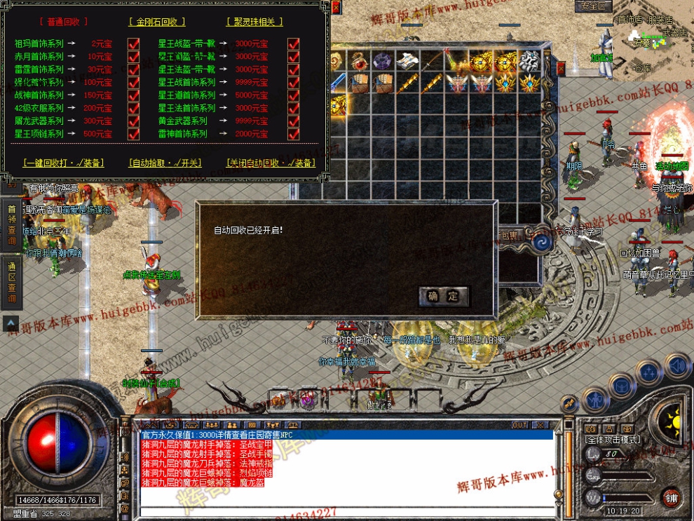 Snapshot_0045.jpg