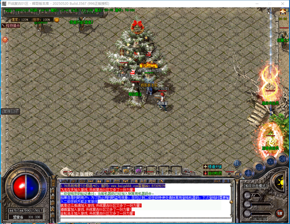 I]WYE}MLS1D%WN9889P887D.png