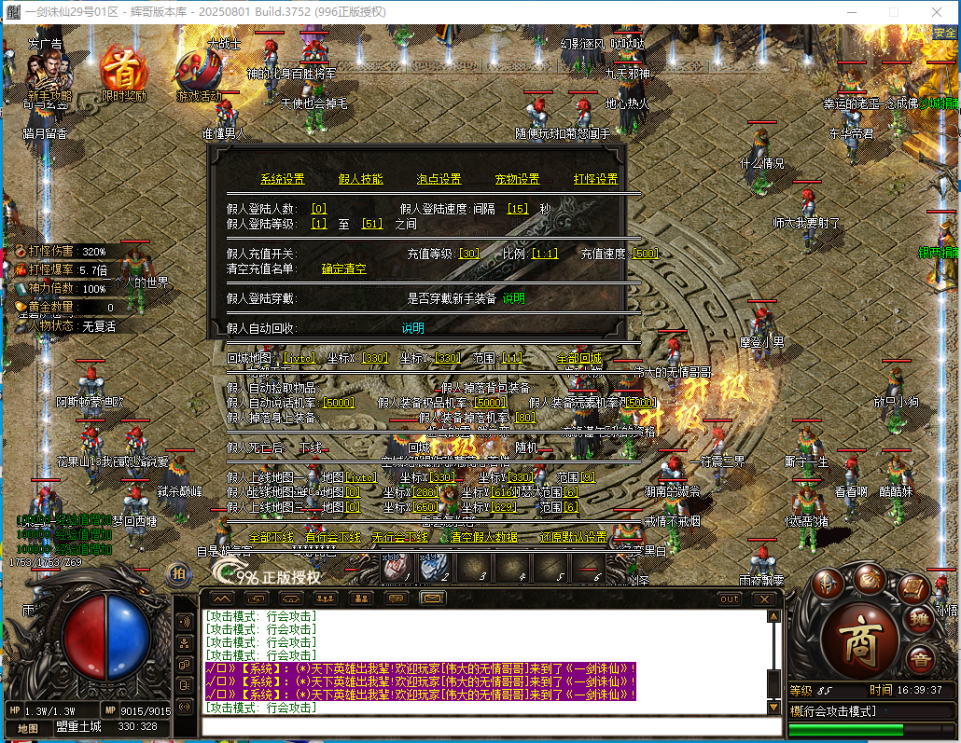 2~]}XW9T[RFN@E`LSAA3VRH.png