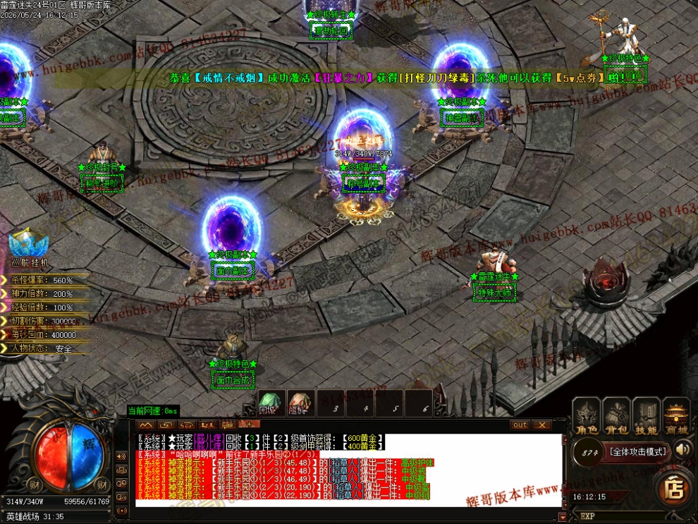 00088.jpg