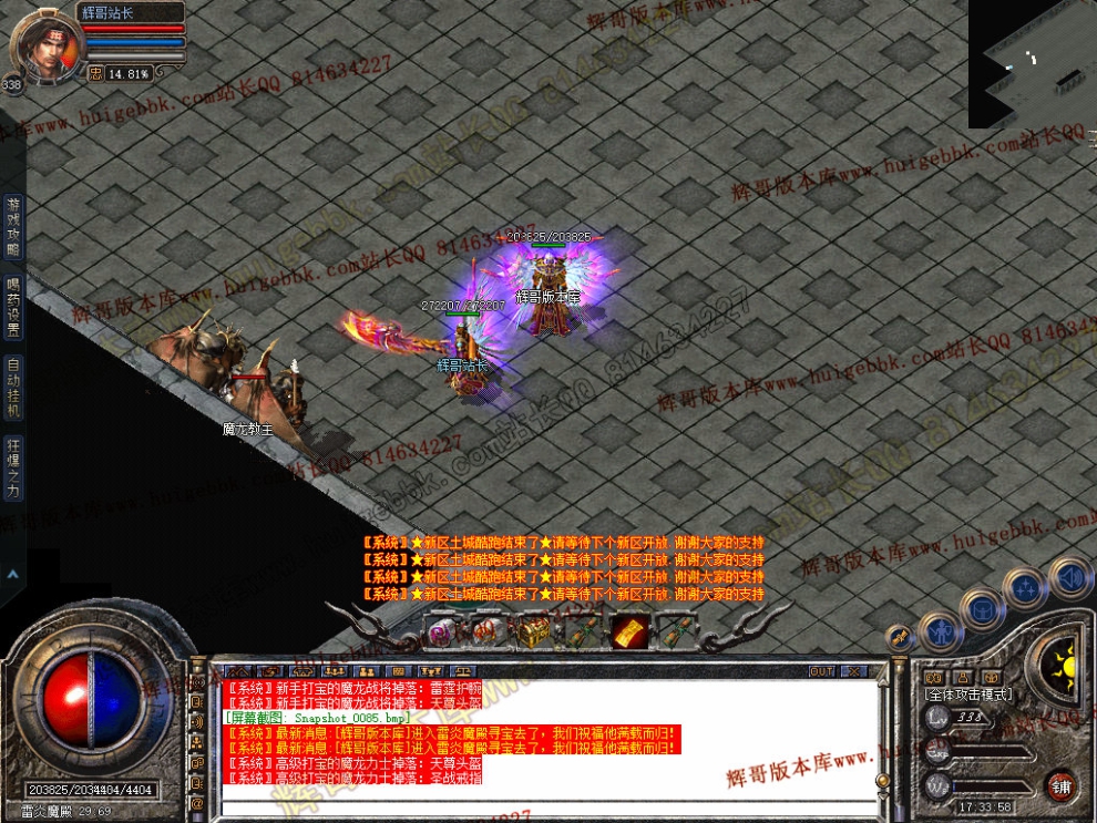 00087.jpg